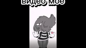 видео :г (3 часть):3