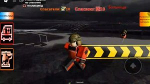 пью чай когда остальные спасают людей