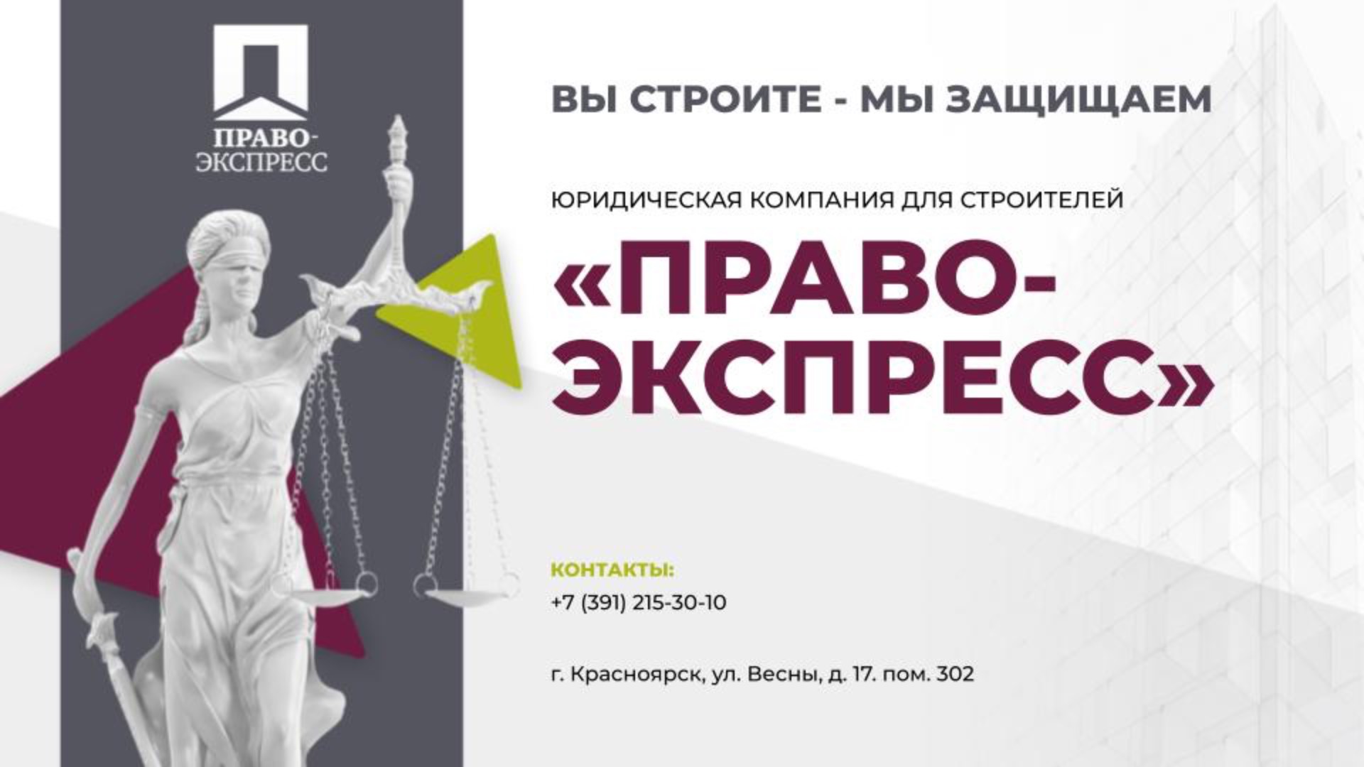 Обучение 