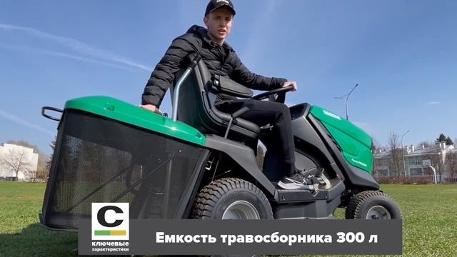 Газонокосильная машина Caiman Rapido Max 2WD #садовыйтрактор #м смотреть онлайн