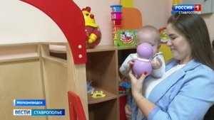В Железноводске для мам-студенток открыли еще одну комнату матери и ребенка