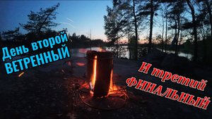 Два летних дня на Вуоксе. На SUP-ах (продолжение).