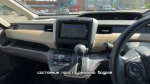 🙌 МИНИ ОБЗОР HONDA FREED (ХОНДА ФРИД) 👋 #suncar #санкар