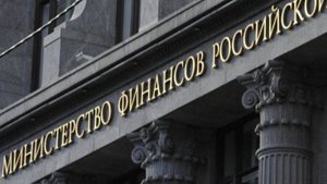 Минфин порвал шаблон: Вашу заявку в закупках теперь признают иностранной. Срочно к просмотру!