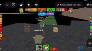 Получил пот хот спота