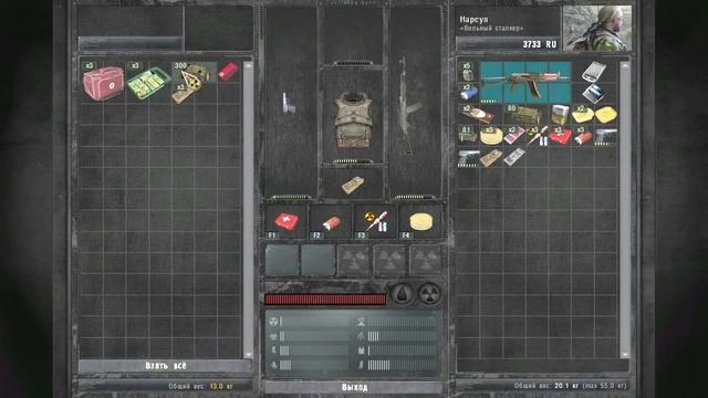 S.T.A.L.K.E.R. Смерти Вопреки #1 - Задания и командир