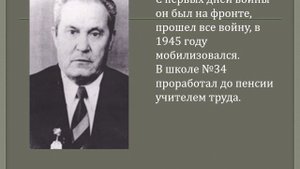 школа 34 - школа в солдатской шинели