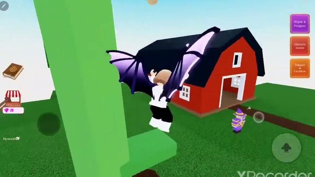 Как достать кисть  В игре  Wacky Wizards Roblox
