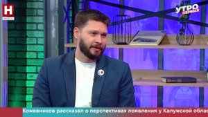 Александр Николаев. Золотая антилопа | УТРО ПЕРВЫХ