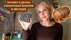 Заканчиваю палетку от бел бренда Витэкс 8 месяцев /Отношусь к Project Pan, как к искусству