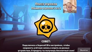 БС с вебкой