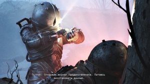 Cronos: The New Dawn ВАУ