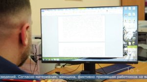 08.09.2025 Перед судом предстанет заведующая пищеблоком Углегорской ЦРБ