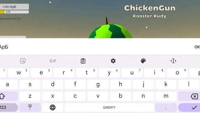 Как Сделать Цветной Ник В Чикен Гане??? смотреть онлайн