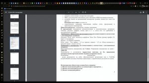 Мастертята. Встреча в Телемосте 09.09.25 09-30-13 — запись