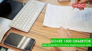 Обзорное видео электролаборатории МЭС