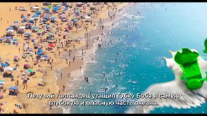 Губка Боб: В поисках квадратных штанов🔥😎Русский тре