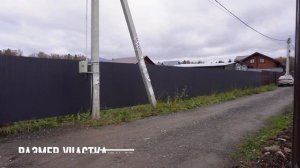 Земельный участок 8 под ИЖС соток участок в деревне Ан?