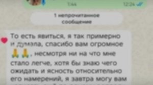 Отзывы🥰 Мои контакты в шапке профиля