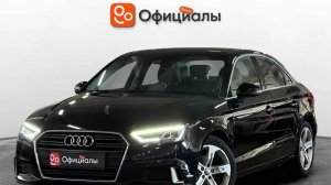 Audi A3 III (8V) Рестайлинг, 2017