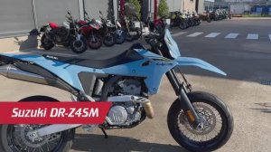 Suzuki DR Z4SM 2025 - круговой обзор