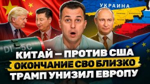 Новости августа