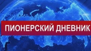 к 35летию СПО-ФДО ролик МГПО