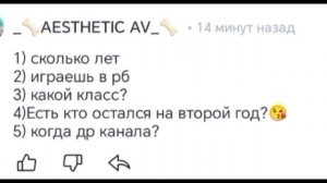Вопрос-ответ❤️☕🍁 2