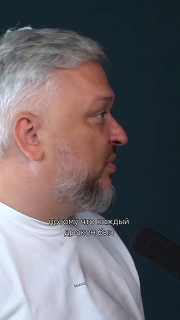 ГИД 4.0. Дракон и метрики