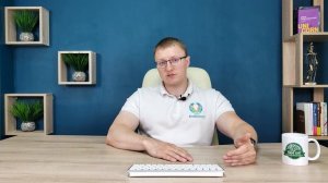 Оспаривание решения общего собрания СНТ | Часть 1