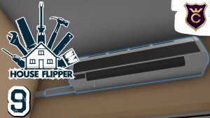 УСТАНАВЛИВАЕМ КОНДИЦИОНЕРЫ - House Flipper Прохождение #9