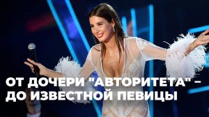 Кети Топурия: почему солистку “А’Студио” знают больше за рубежом, чем на родине