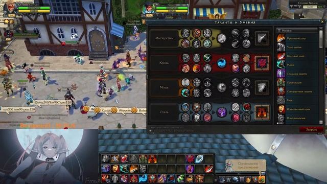 КОПИМ НА +10 ЛУК HELIOS ROYAL QUEST смотреть онлайн