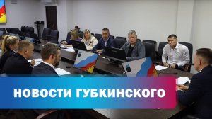 Совещание по БДД