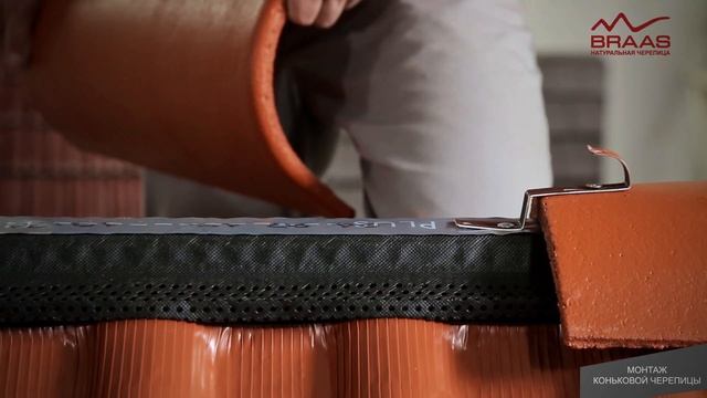 Монтаж черепицы Браас на коньках и хребтах и основные ошибки.