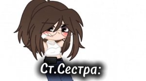 Делать 2 часть?