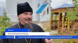 Престольный праздник Владимирской иконы Божией Матери