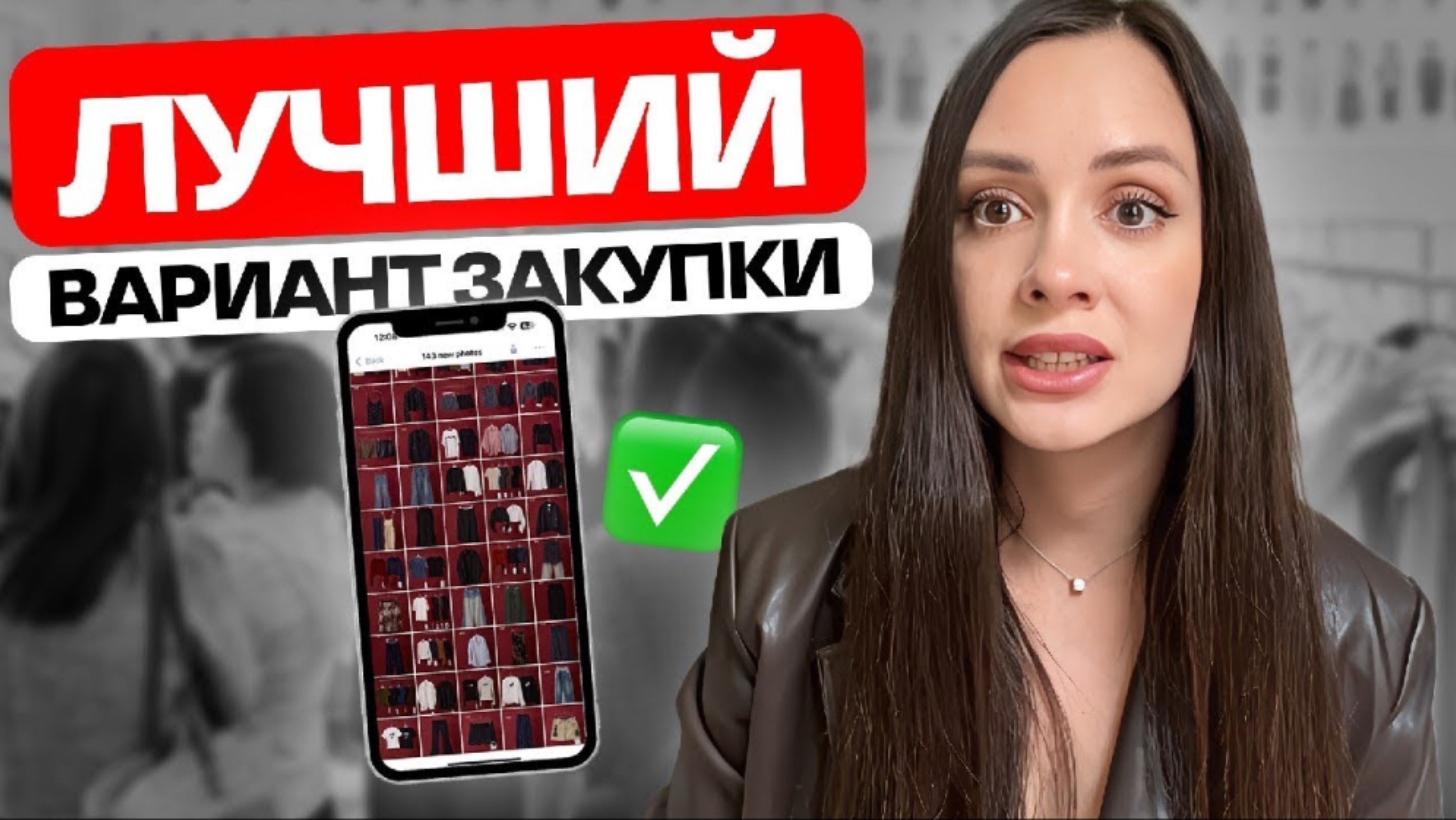 Каталоги с ценами из Китая для магазинов женской одежды смотреть онлайн