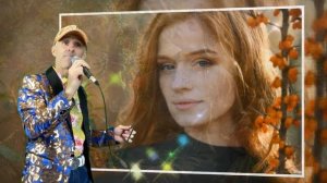 Золотая облепиха - Сергей Орлов