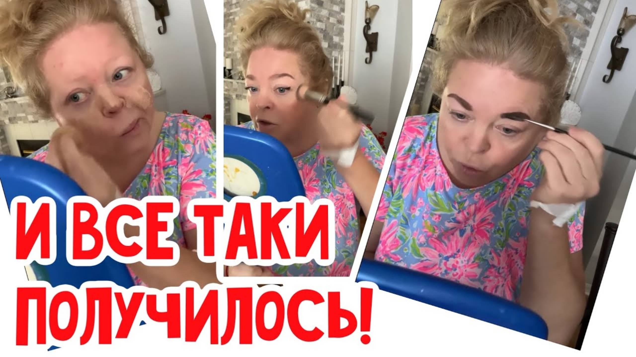Наталья Фальконе. Несчастное утро…