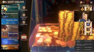state of survival s801 дейлик