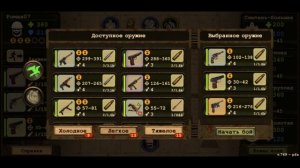 Чего не хватает в Day R Survival/ часть 1