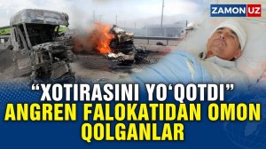 “XOTIRASINI YO‘QOTDI” — ANGREN FALOKATIDAN OMON QOLGANLAR