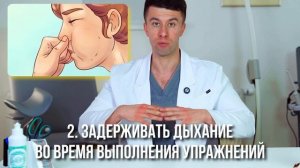 Все СЕКРЕТЫ об упражнениях Кегеля! КАК делать их РЕАЛЬ