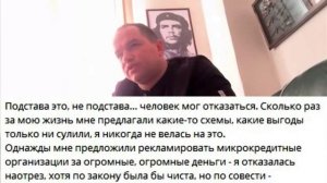 А ведь, действительно, всё вскроется... Времена меняются!