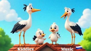 Детская песенка: Семья аистов! 🪺🇷🇺
