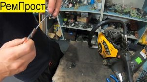 ПАРТНЕР 340S чистка  диагностика РемПрост