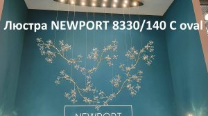 Люстра NEWPORT 8330/140 C oval