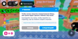 играю в роблокс с другом в 99ночей