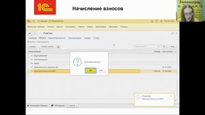 «1С:Садовод» — понятная и удобная программа для СНТ (Е?